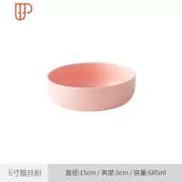 盘子ins北欧创意餐具家用菜盘汤盘网红水果沙拉碟子深盘牛排餐盘 国泰家和 6寸碗雅丝粉
