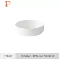 盘子ins北欧创意餐具家用菜盘汤盘网红水果沙拉碟子深盘牛排餐盘 国泰家和 6寸碗雅丝白