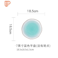 甜品盘子ins 风下午茶餐具日式网红少女心拍照蛋糕创意西点碟 国泰家和 7英寸(无斑点)白色平盘(18.5cm)