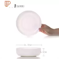 纯黑色家用圆形菜盘子碟子汤盘餐具韩式创意菜盘餐盘深盘 国泰家和 8.75英寸加深款一个