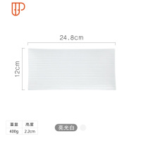 创意长方形陶瓷盘子牛排盘碟子西餐盘寿司盘日式鱼盘菜盘家用餐具 国泰家和 10寸细纹长方(亮光白)