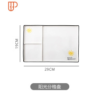 创意一人食早餐盘餐具牛排碗盘儿童家用分餐分格盘子套装 国泰家和 阳光分格盘