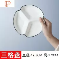 6种创意欧式网红盘子ins 风家用陶瓷菜盘早餐盘分格餐盘组合餐具 国泰家和 3只装-三格盘