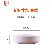 创意纯白家用盘子景德镇餐具日式汤盘深盘菜盘饭盘圆窝盘 国泰家和 6英寸窝盘(加深)