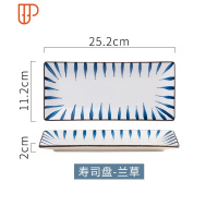 日式陶瓷长方形寿司盘创意网红餐具手绘蒸鱼盘子家用新款摆盘甜品 国泰家和 10寸长方 兰草