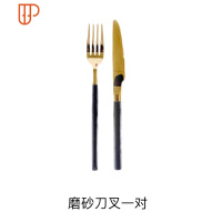 金边早餐盘圆形西餐盘创意餐具家用碟子菜盘子平盘牛排盘 国泰家和 磨砂刀叉一对