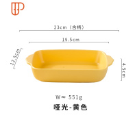 焗饭烤盘陶瓷盘子创意餐具长方形网红ins风家用好看餐盘 国泰家和 黑色双云耳长方烤盘