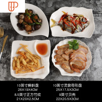 盘子菜盘陶瓷家用菜盘纯白微波炉早餐盘西餐盘水果点心盘创意餐具 国泰家和 10蝌蚪10灵泉8.5竹纹9贝壳