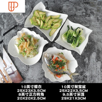 盘子菜盘陶瓷家用菜盘纯白微波炉早餐盘西餐盘水果点心盘创意餐具 国泰家和 8正方转角10碟衣9采莲10聚宝盘