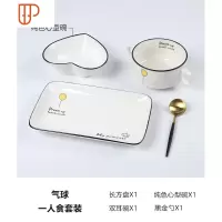 创意餐具组合一人食套装网红盘子家用儿童陶瓷套餐盘早餐 国泰家和 一人食-气球-黑金勺