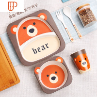 创意竹纤维儿童餐具吃饭餐盘分隔格婴儿早餐宝宝辅食碗叉勺子套装 国泰家和 小熊(五件套)勺叉+杯+盘+碗