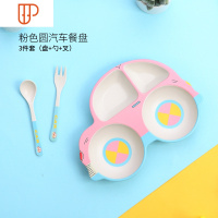 创意竹纤维儿童餐具吃饭餐盘分隔格婴儿早餐宝宝辅食碗叉勺子套装 国泰家和 汽车粉色(三件套)勺叉+盘