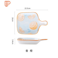 早餐盘子创意网红一人食餐具套装个性异形北欧陶瓷ins风带把烤盘 国泰家和 方形香橙