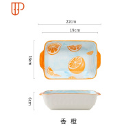 早餐盘子创意网红一人食餐具套装个性异形北欧陶瓷ins风带把烤盘 国泰家和 双耳香橙