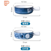 微波炉陶瓷单把烤盘烤碗芝士烘焙烤箱专用碗家用创意餐具 焗饭碗 国泰家和 6英寸-螺圈款+白叶款2个装[推荐]