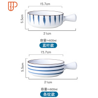 微波炉陶瓷单把烤盘烤碗芝士烘焙烤箱专用碗家用创意餐具 焗饭碗 国泰家和 6英寸-蓝叶款+条纹款2个装[推荐]