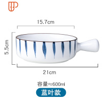 微波炉陶瓷单把烤盘烤碗芝士烘焙烤箱专用碗家用创意餐具 焗饭碗 国泰家和 6英寸-蓝叶款