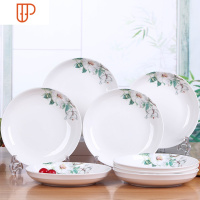 10个菜盘 中式创意陶瓷圆盘饭盘碟子可微波炉汤盘 家用碗盘子餐具 国泰家和 百合8只8英寸菜盘