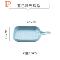创意西餐盘餐具烤箱菜盘日式好看的焗饭烤盘烤碗家用陶瓷牛排盘子 国泰家和 SF427蓝色哑光方形烤盘