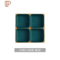 北欧水果盘酒吧小吃盘分格点心零食盘子创意碟子套装ins网红餐具 国泰家和 四格分格碟-墨绿
