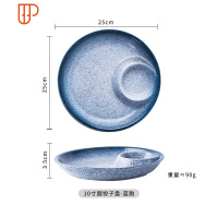 日式四方饺子盘带醋碟创意陶瓷盘子家用菜盘餐具餐厅专用凉菜盘子 国泰家和 10寸饺子盘-蓝韵