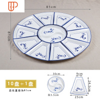 网红陶瓷菜盘子套装圆桌团圆餐具套圆形扇形创意家用拼盘餐具组合 国泰家和 直径80cm拼盘10+1