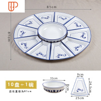 网红陶瓷菜盘子套装圆桌团圆餐具套圆形扇形创意家用拼盘餐具组合 国泰家和 直径80cm 10+1浮雕盆送汤勺