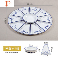 网红陶瓷菜盘子套装圆桌团圆餐具套圆形扇形创意家用拼盘餐具组合 国泰家和 直径89cm 10+1浮雕盆送汤勺