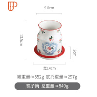 菜盘碟子网红餐具ins个性陶瓷水果创意可爱日式好看的家用碗盘子 国泰家和 筷子筒