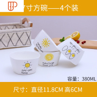[4个装]日式创意家用菜盘子早餐盘陶瓷圆形碟碗套装牛排盘餐具 国泰家和 方碗晴天鸡蛋桔子太阳各一