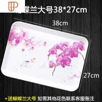 超大号长方形欧式塑料花盆托盘水杯密胺茶盘垃圾分类菜盘家用 国泰家和 蝴蝶兰大号+送蝴蝶兰大号+方盘盘子