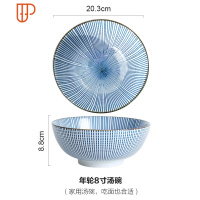 日式餐具盘子菜盘家用创意个性陶瓷餐盘菜碟碗组合套装和风商用 国泰家和 年轮8寸碗