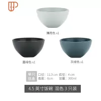 平盘汤盘家用北欧创意网红盘子西餐牛排餐盘陶瓷盘子早餐盘 国泰家和 4.5英寸饭碗混色*3