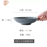 平盘汤盘家用北欧创意网红盘子西餐牛排餐盘陶瓷盘子早餐盘 国泰家和 8英寸沙拉碗 墨绿色