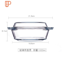 微波炉专用家用餐具耐热玻璃碗烤盘烘焙盘子带盖煲汤碗透明耐热玻璃锅 国泰家和 1000ML带盖堡