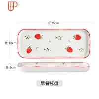 草莓少女心陶瓷盘子菜盘家用 可爱创意网红餐具饭碗烤碗组合 红裳 国泰家和 10寸长方盘