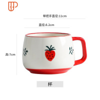 草莓少女心陶瓷盘子菜盘家用 可爱创意网红餐具饭碗烤碗组合 红裳 国泰家和 方把杯