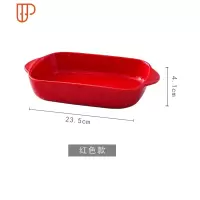 家用陶瓷烤盘烤箱微波炉专用烤碗网红盘子餐具创意菜盘芝士焗饭盘 国泰家和 烤盘--红色(亮光)