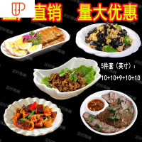 陶瓷不规则纯白创意盘子花样西餐盘浅盘酒店异形餐具碟子家用菜盘 国泰家和 圆长+圣圆+凤尾+新荷+有格 [送10cm贝壳碟