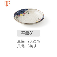 盘子菜盘家用餐具碟子套装网红早餐盘方盘创意餐盘饺子盘 国泰家和 8寸平盘(关注店铺,收藏加购,同款产品买二赠一)