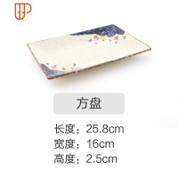 盘子菜盘家用餐具碟子套装网红早餐盘方盘创意餐盘饺子盘 国泰家和 10寸方碟(关注店铺,收藏加购,同款产品买二赠一