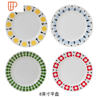 几何创意陶瓷餐具菜盘汤盘碟子可爱西餐甜点盘饭碗家用碗单品套装 国泰家和 几何Ⅱ平盘套装(4个)