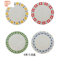 几何创意陶瓷餐具菜盘汤盘碟子可爱西餐甜点盘饭碗家用碗单品套装 国泰家和 几何Ⅱ深汤盘套装(4个)