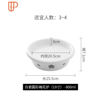 干锅酒精蜡烛加热炉保温菜盘子鱼盘锅碗家用酒店餐具梅花陶瓷明炉 国泰家和 10寸圆形梅花炉