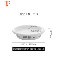 干锅酒精蜡烛加热炉保温菜盘子鱼盘锅碗家用酒店餐具梅花陶瓷明炉 国泰家和 12寸椭圆形梅花炉1斤鱼