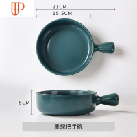 盘子创意网红盘子菜盘家用北欧餐具早餐碟子烤碗烤箱专用焗饭烤盘 国泰家和 绿色把手烤碗