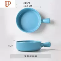 盘子创意网红盘子菜盘家用北欧餐具早餐碟子烤碗烤箱专用焗饭烤盘 国泰家和 天蓝色把手烤碗