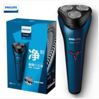 飞利浦(PHILIPS)男士电动剃须刀全身水洗剃胡刀胡须刀刮胡刀S1101/02