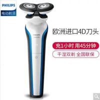 飞利浦(PHILIPS) S566/02剃须刀 男士电动胡须刀须刨刀刮胡刀 充电式男士干湿双剃全身水洗成人送礼