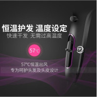 飞利浦(PHILIPS)电吹风机 家用大功率恒温护发冷热风吹风筒6档调节恒温护发电吹风 HP8230